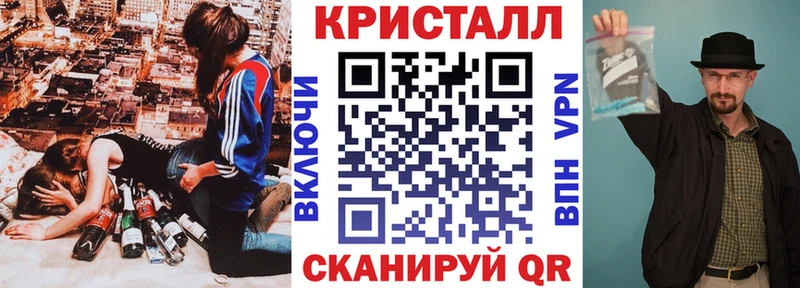 АМФЕТАМИН VHQ  Андреаполь 