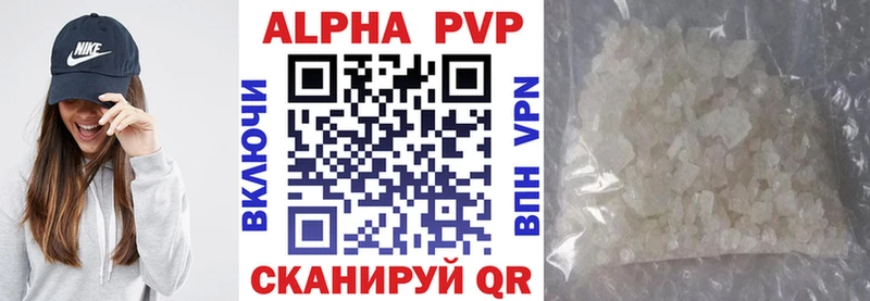 APVP СК КРИС  Андреаполь 