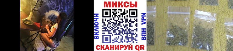 закладка  Андреаполь  Бутират бутандиол 