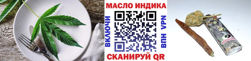 Cannafood марихуана  ссылка на мегу   Андреаполь 