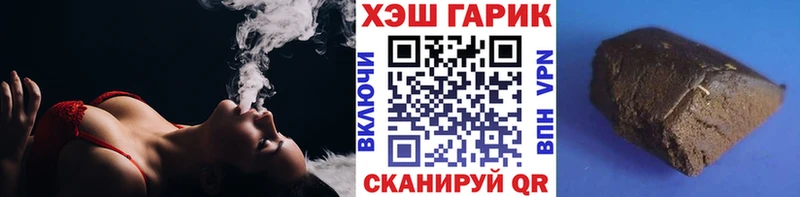 это формула  Андреаполь  ГАШ Premium 