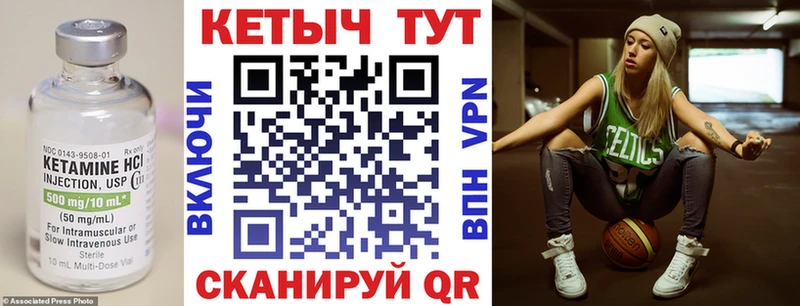 КЕТАМИН ketamine  наркотики  Андреаполь 