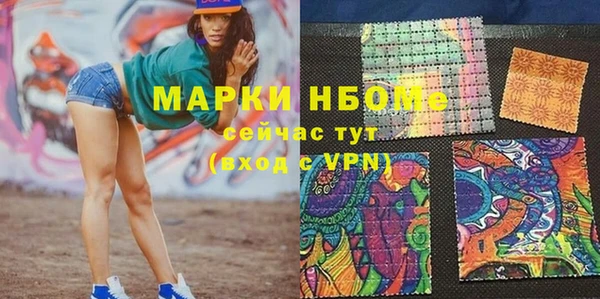 ГАЛЛЮЦИНОГЕННЫЕ ГРИБЫ Приозерск