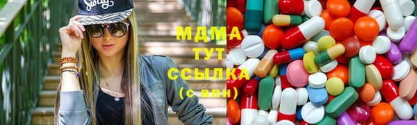 мефедрон Алексеевка