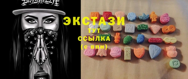 эйфоретик Пролетарск