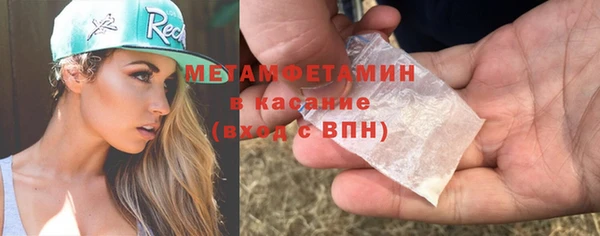 скорость mdpv Протвино
