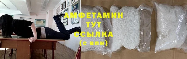 мефедрон Алексеевка