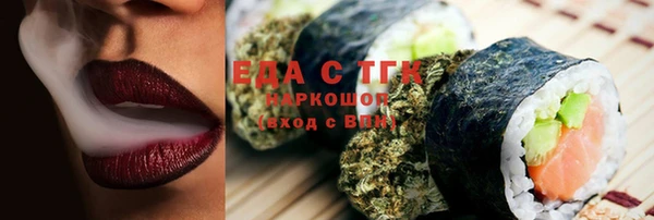 мефедрон Алексеевка