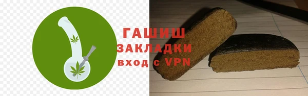 мефедрон Алексеевка