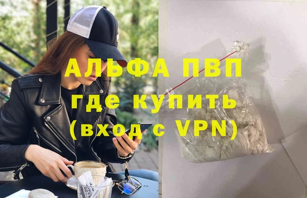 мефедрон Алексеевка