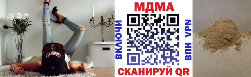 дарнет шоп Андреаполь shop формула МДМА crystal
