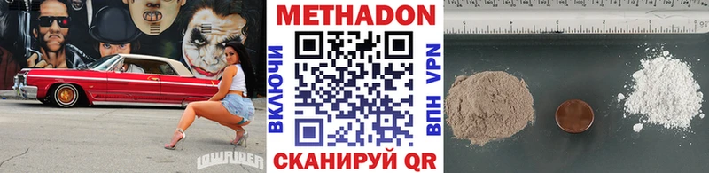 darknet какой сайт  закладка  Андреаполь  Метадон мёд 