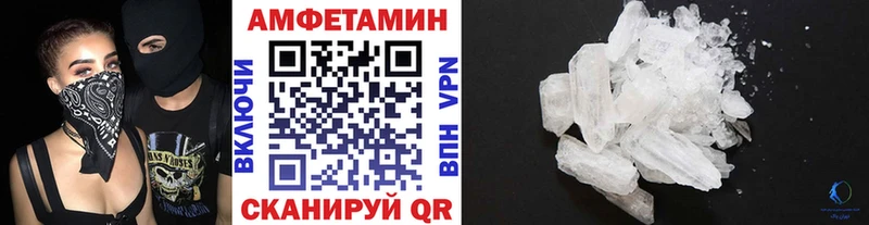 Первитин Methamphetamine наркотики Андреаполь