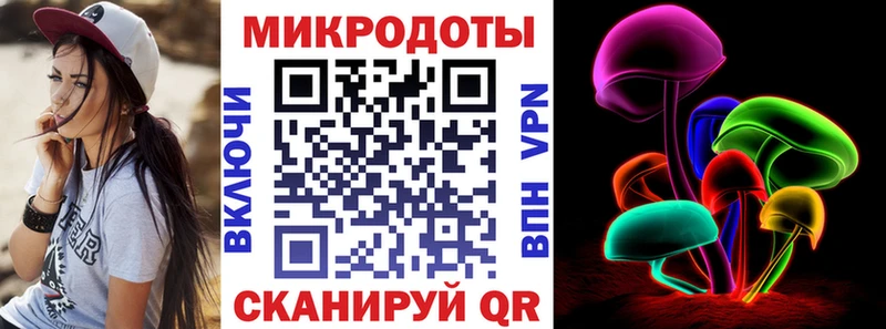 Галлюциногенные грибы MAGIC MUSHROOMS  Андреаполь 