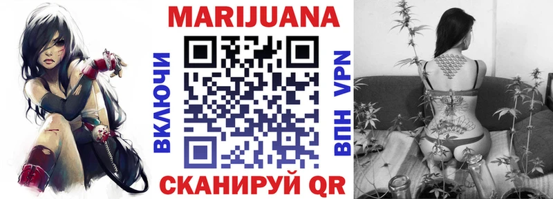 Бошки Шишки конопля  Андреаполь 